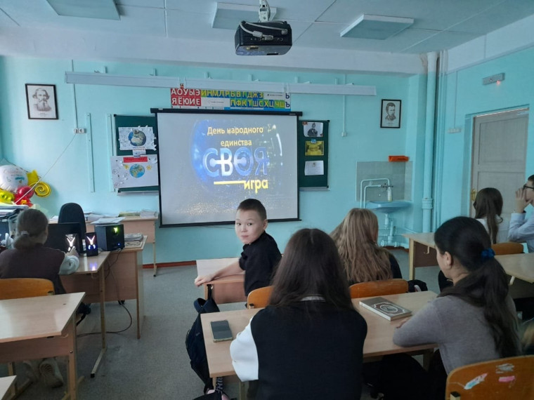 День народного единства.