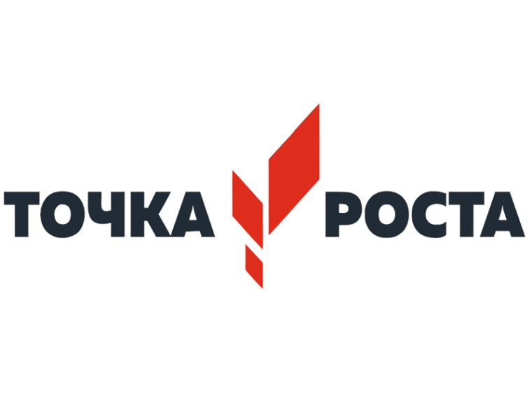 Состоялось торжественное открытие Центра образования естественно-научного и технологического профилей «Точка роста».