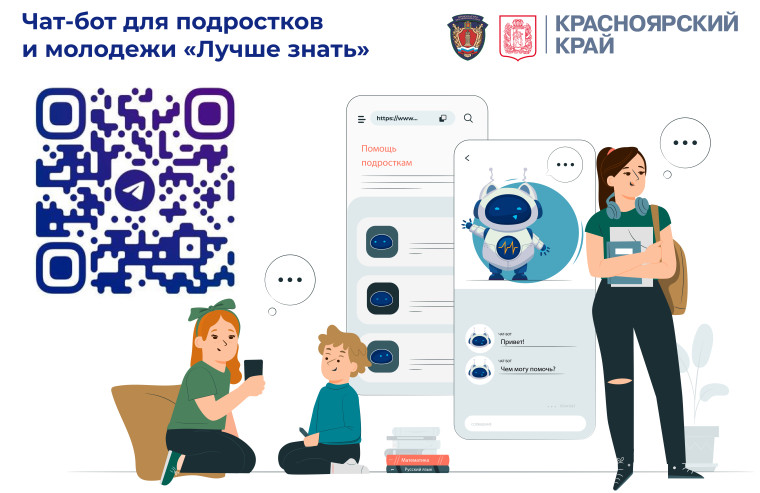 Родители! Внимание!.